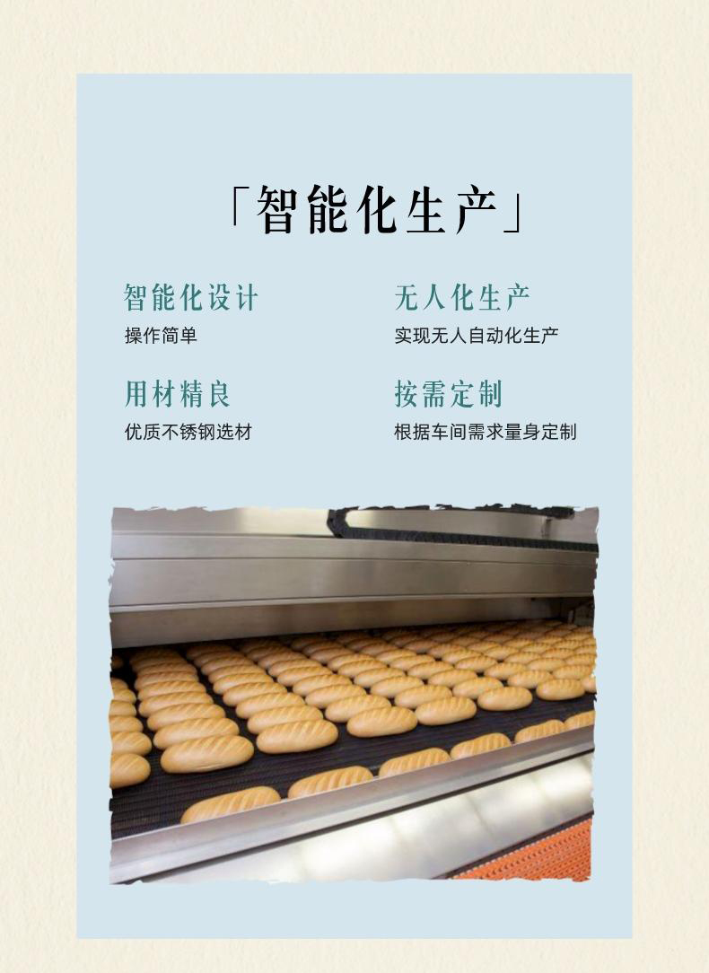 面包生產(chǎn)線(xiàn)詳情_(kāi)03.jpg