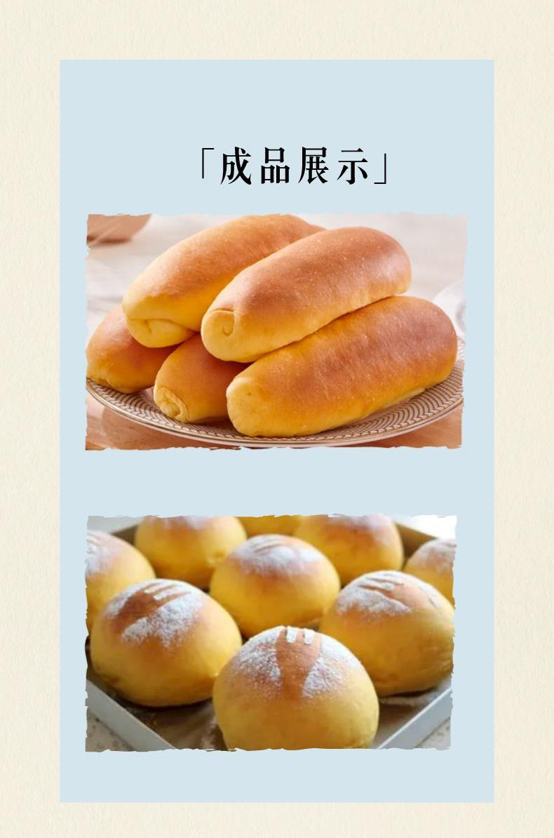 面包生產(chǎn)線(xiàn)詳情_(kāi)06.jpg